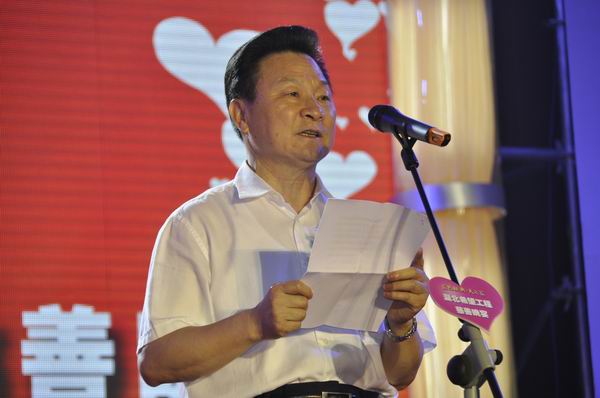 湖北希望工程第三届慈善晚宴募集善款3599.6万元