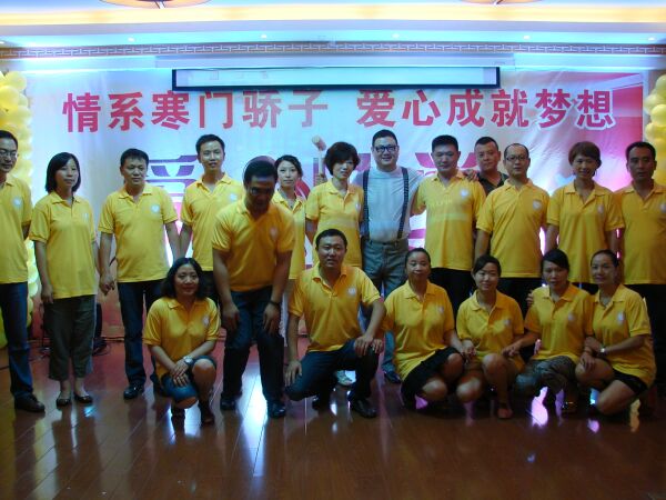 火炬同学会爱心义拍14万元助寒门学子圆梦