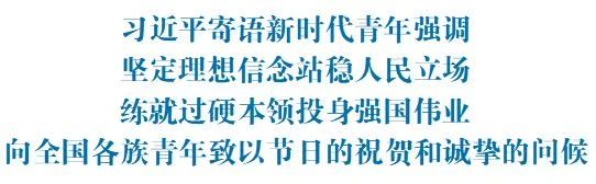 微信图片_20200506085722.jpg
