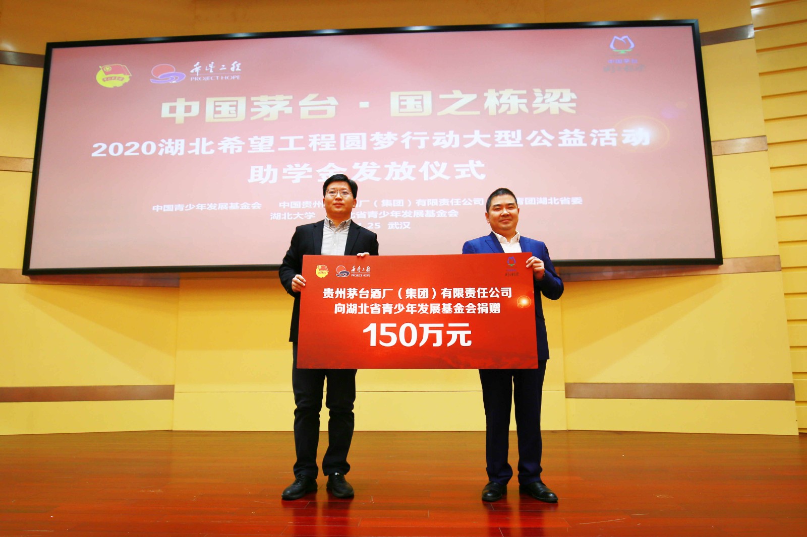 1606890694392638.jpg 捐赠照片.jpg