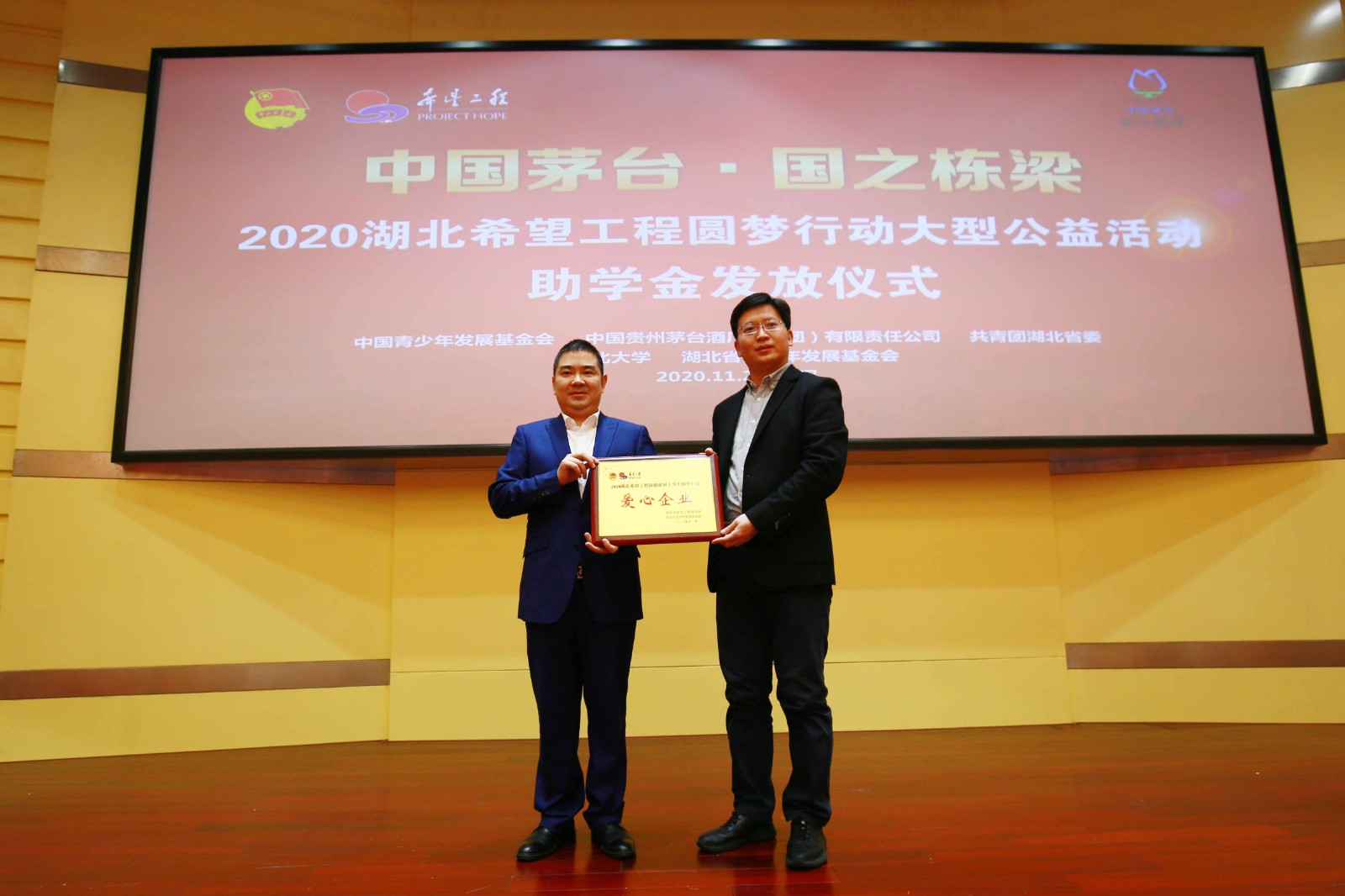 1606890721730674.jpg 捐赠照片1.jpg