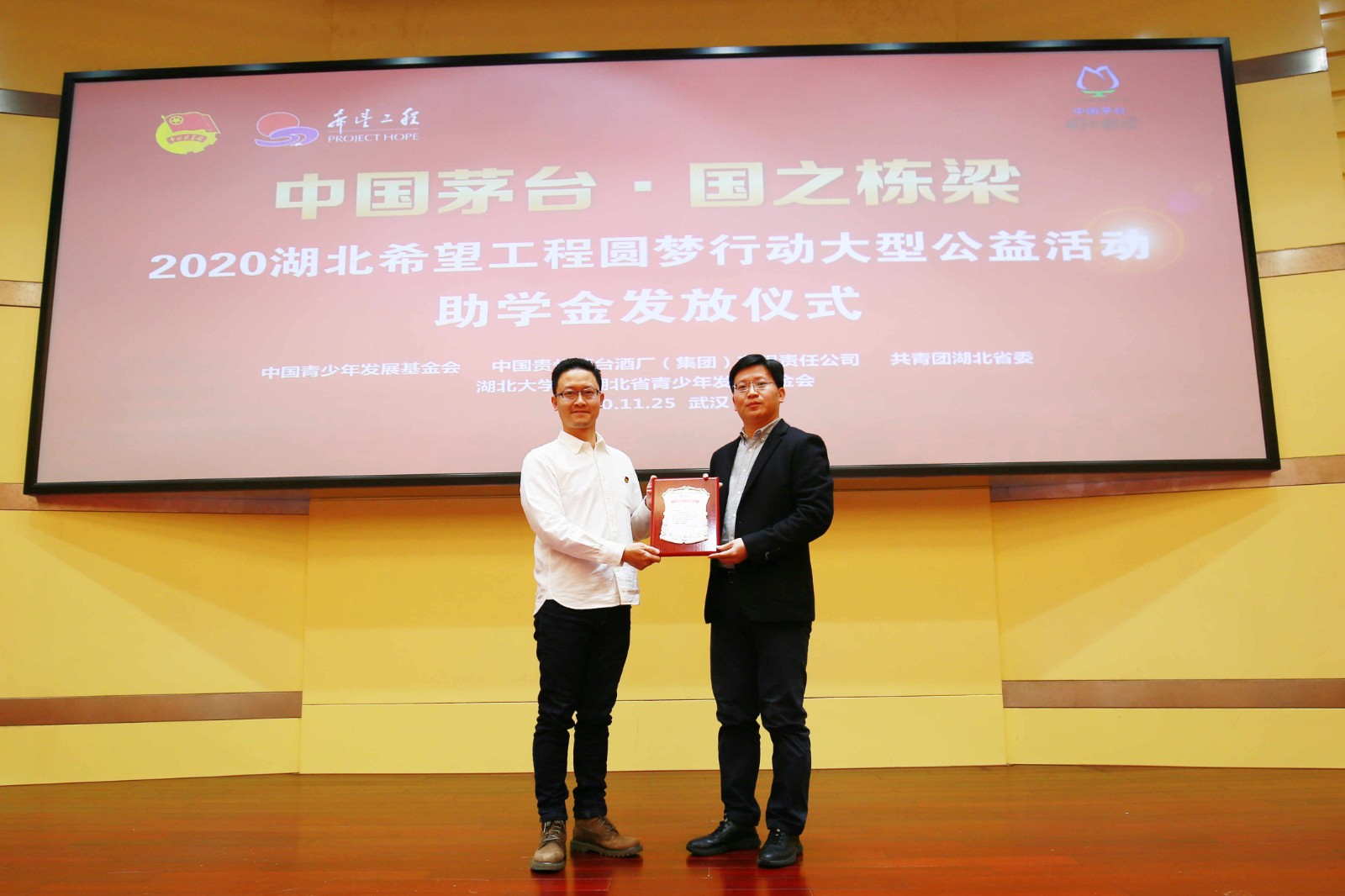 1606890953752574.jpg 赠牌照片.jpg