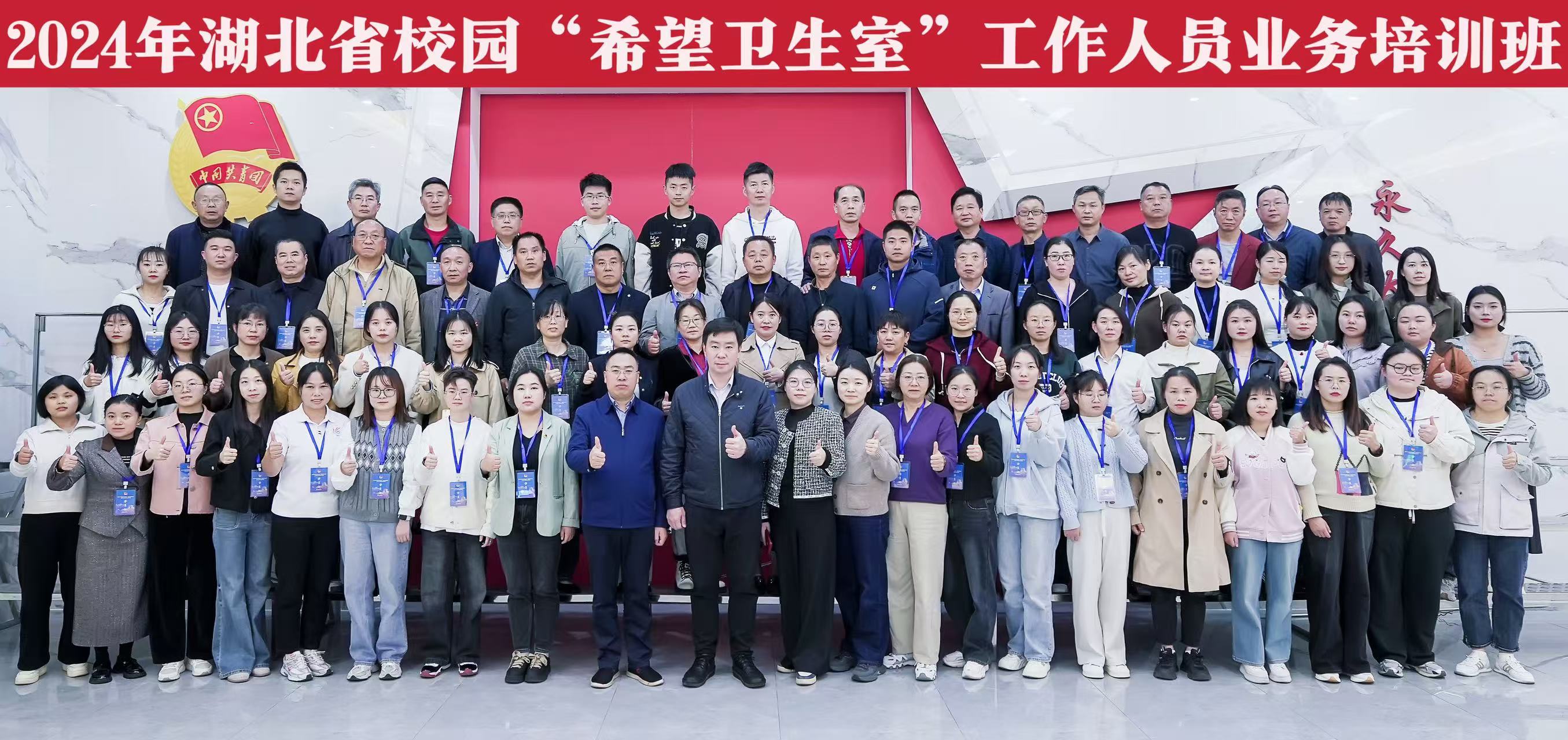 微信图片_20241115083746.jpg