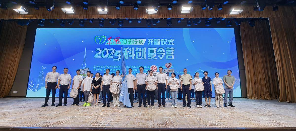 微信图片_2025-08-22_163816_145.jpg