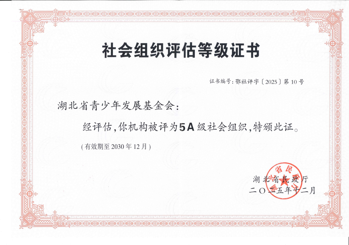 屏幕截图 2026-05-08 083544.png