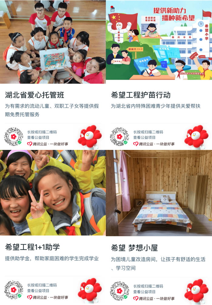 1779262025597651.png 微信图片_2026-05-20_152649_336.png