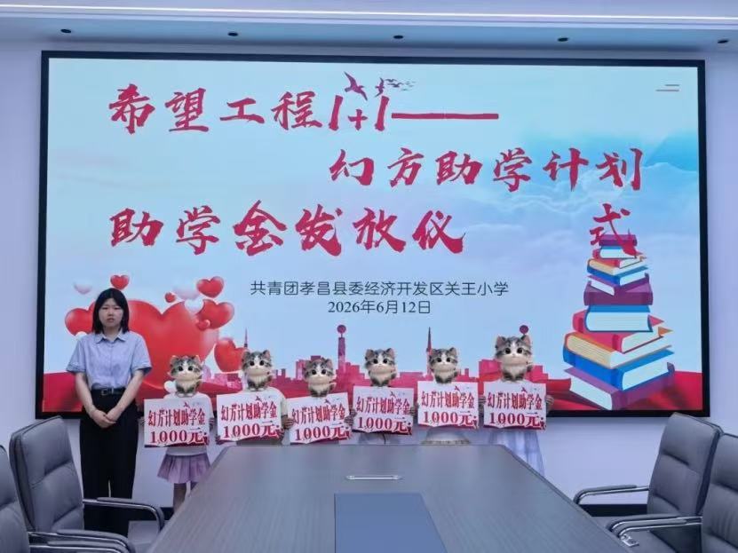 微信图片_20260618100943_380_8.jpg