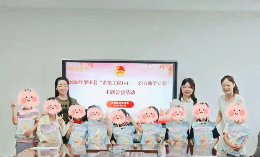 微信图片_20260618101029_382_8.jpg